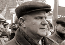 Зюганов Геннадий Андреевич